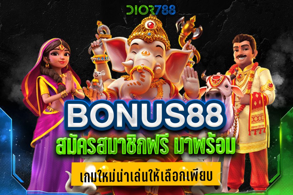 bonus88