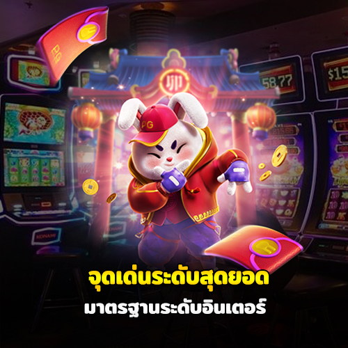 mega game 888