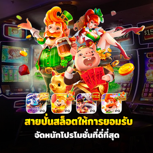 mega game 888