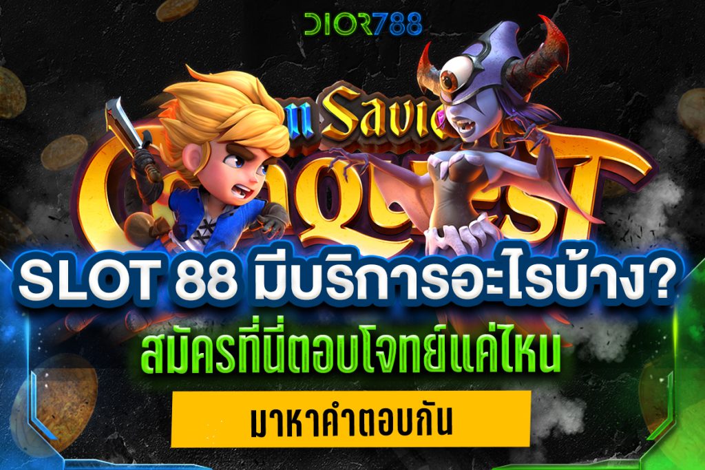 slot 88