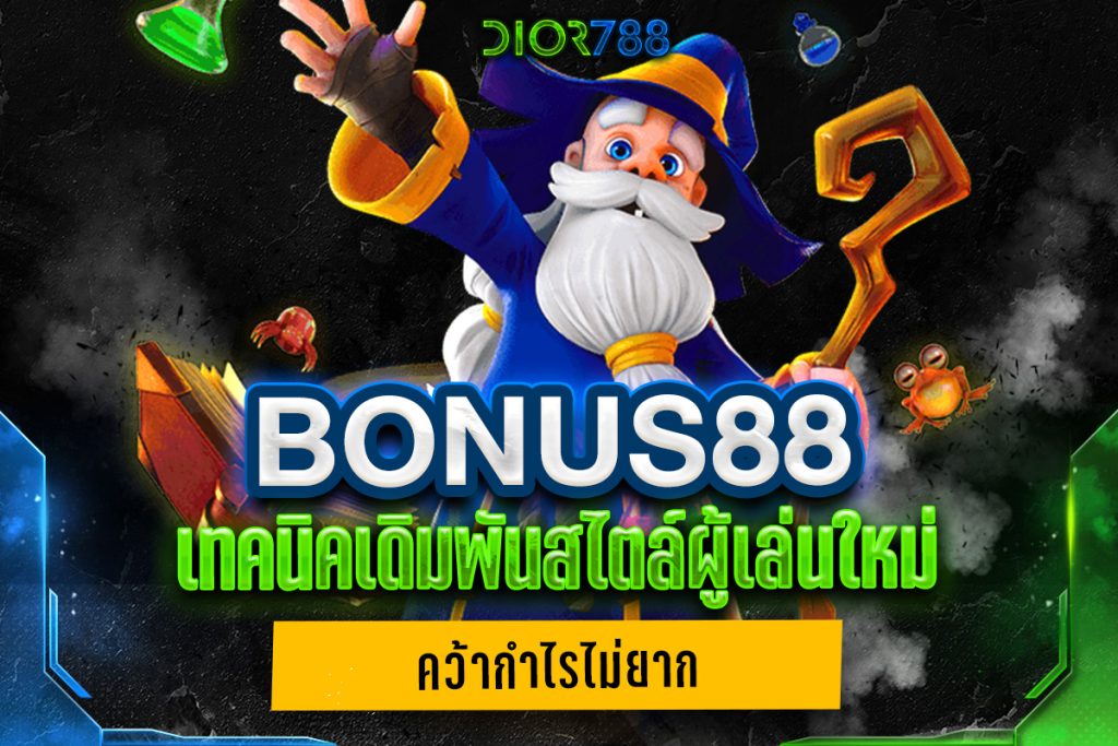 bonus88