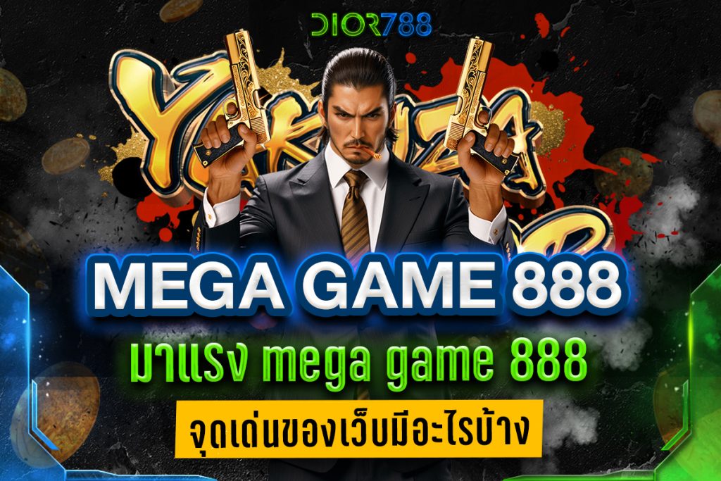 mega game 888