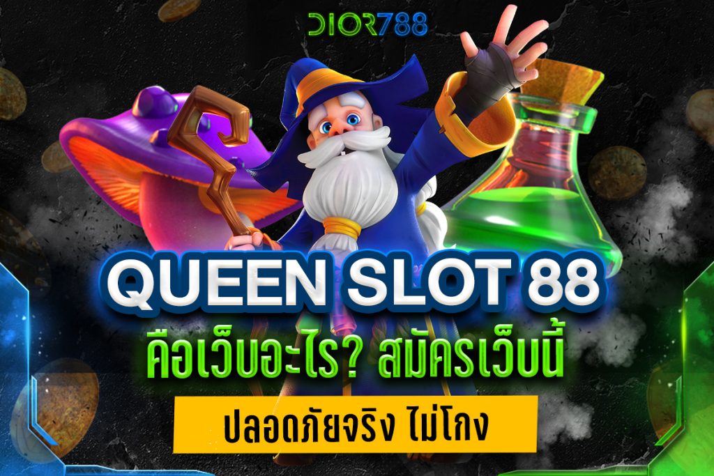 queen slot 88